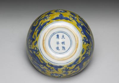 图片[3]-Bowl with dragons decoration in underglaze blue on a yellow ground, Ming dynasty, Longqing reign (1567-1572)-China Archive